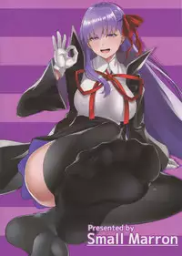 (C94) [Small Marron (Asakura Kukuri)] FDO Fate/Dosukebe Order VOL.0 (Fate/Grand Order)