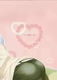 (CHAOS;GATE) [Ninokoya (Ninoko)] Ore no Joshu to, Ore no Yome. (Steins;Gate) [Chinese] [脸肿汉化组]