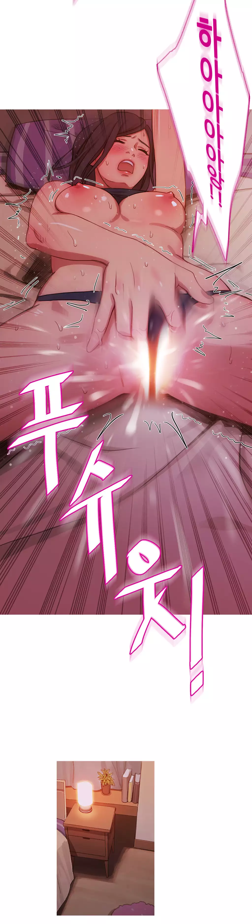 Scandal of the Witch Ch.0-34