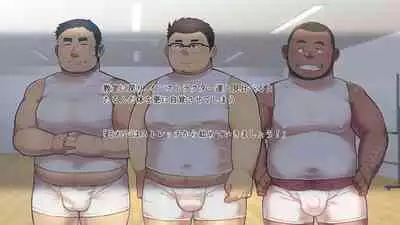 [Yukemuri Froster (Yunosuke)] Metabo Papa Gentei Miwaku no Yoga Kyoushitsu