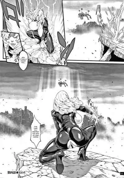 Haramase no Hoshi | Star of Stallion