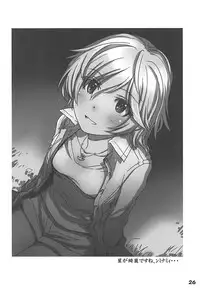 (C91) [Youseimangasya (Sakaki Imasato)] Onsen Ryokan de Nitta-san ni Mi mo Kokoro mo Iyasareru Kyuujitsu (THE IDOLM@STER CINDERELLA GIRLS)