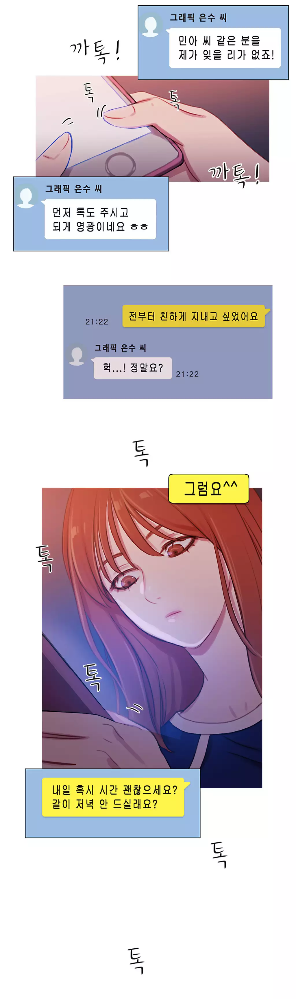 Scandal of the Witch Ch.0-34