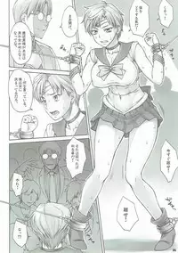 (C90) [Nagaredamaya (BANG-YOU)] Seibetsu Oshiete Uranus-san (Bishoujo Senshi Sailor Moon)
