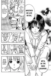 [Takada Shinichirou]Srius Scars 01 (English)