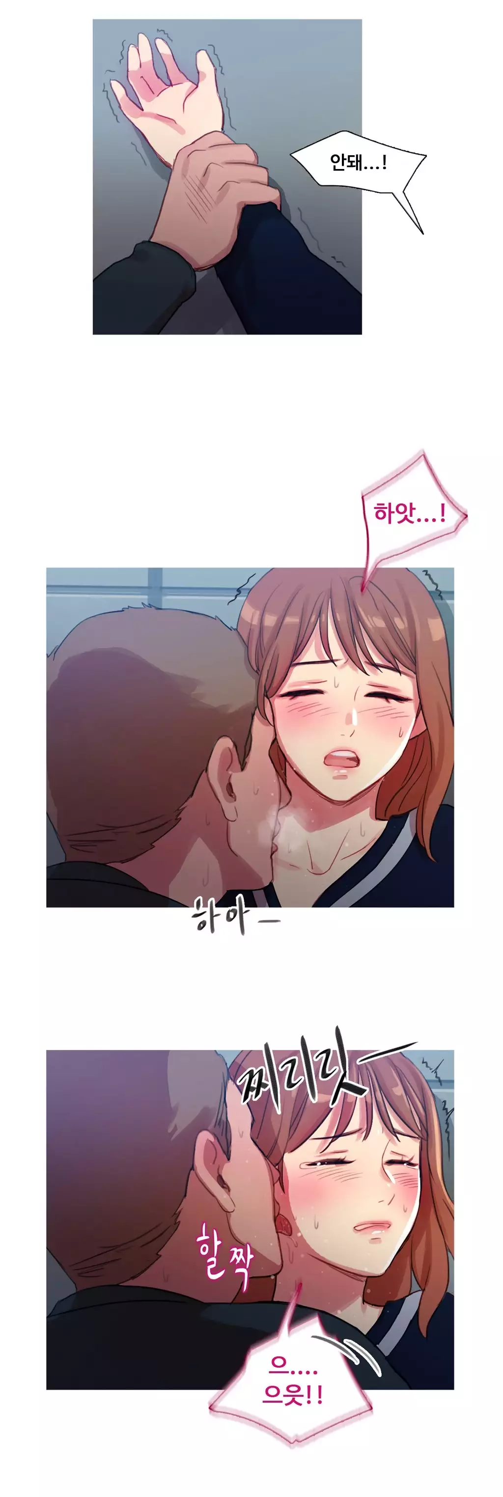 Scandal of the Witch Ch.0-34