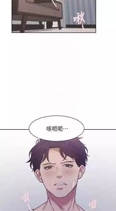 【周五连载】渴望:爱火难耐(作者:Appeal&格子17) 第1~19话