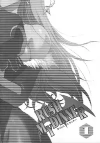 (C74) [TSK (Fuuga Utsura)] RUSH My DINNER (Darkstalkers, Street Fighter)