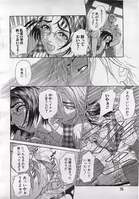 ANGEL Club 2001-11