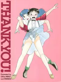 (C47) [Office Neko and Friends (Various)] WELCOME! Vol. 1 (Nurse Angel Ririka SOS, Neon Genesis Evangelion)