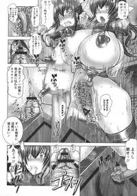 [Oobayashi Mori] Manyuu Danyuu