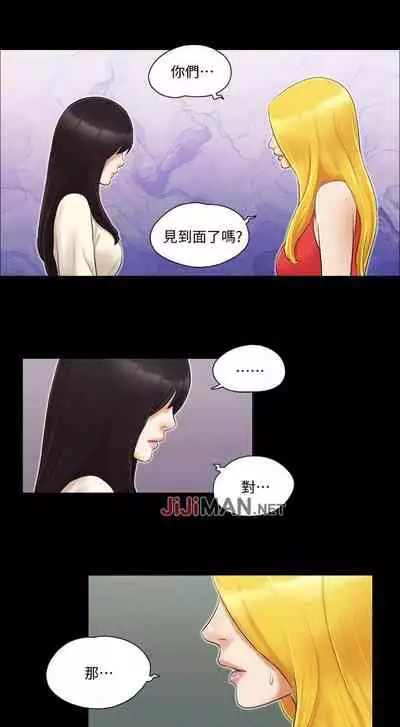 【周五连载】协议换爱(作者:遠德) 第1~62话