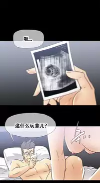 HouseHold Affairs 【卞赤鲤个人汉化】1~34话(持续更新中)