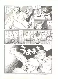 [Tororoimo (Tororoimo 1-gou, Tororoimo 3-gou, Tororoimo 7-gou)] Tororoimo Vol. 4 (Magical Emi, Dirty Pair, Urusei Yatsura)