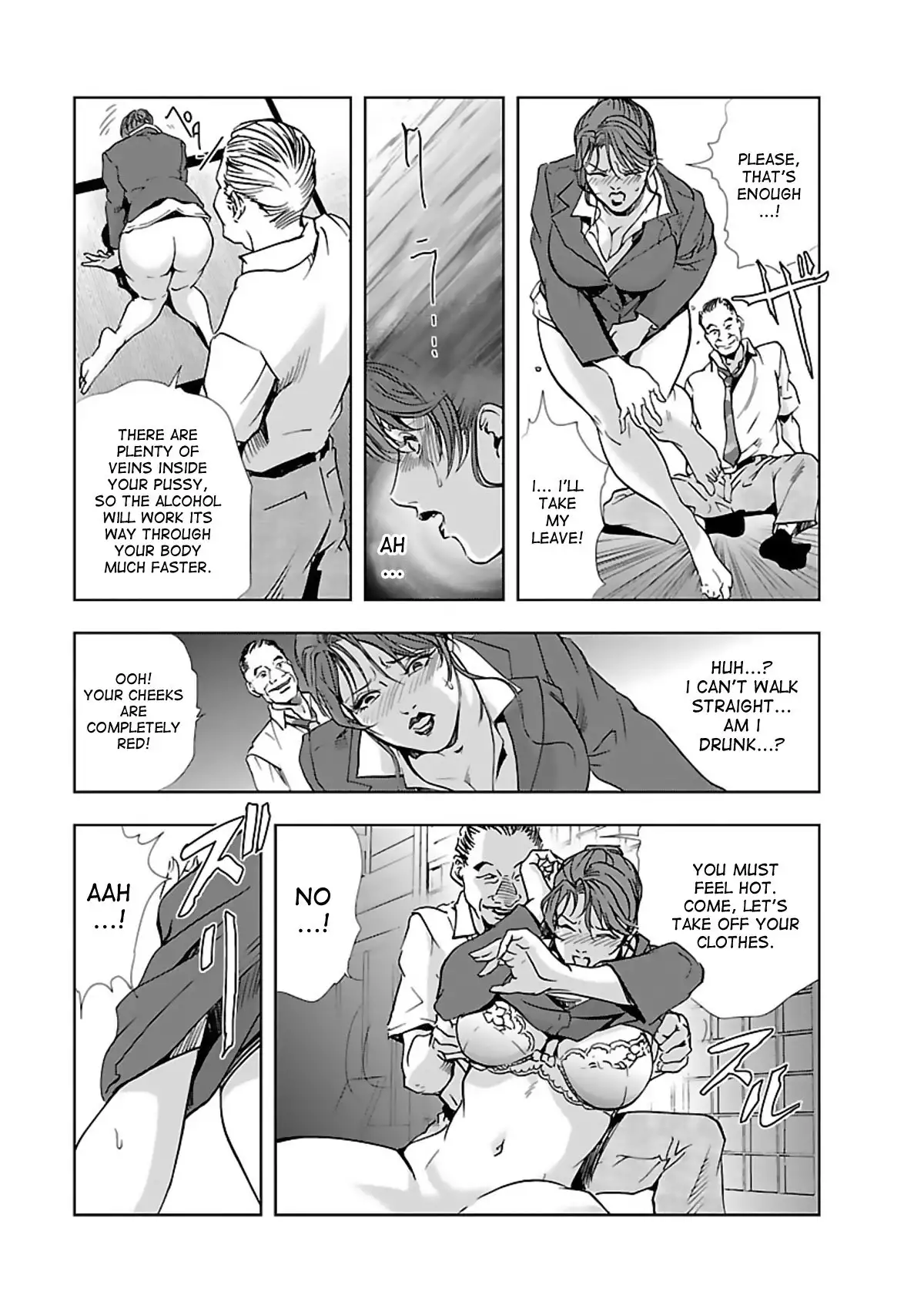 Nikuhisyo Yukiko 1 Ch. 1-3