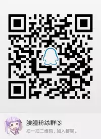 (C92) [Chiukorone (Chiune)] Iinari Hagikaze (Kantai Collection -KanColle-) [Chinese] [脸肿汉化组]