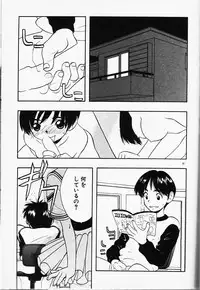 [Fujimura Tomoki] Magical Navy Deiru Pittsu