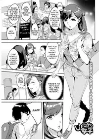 [Emua] Shiritagari Joshi | The Woman Who Wants to Know About Anal Ch. 1-7 [English] [Zero Translations] [Digital]
