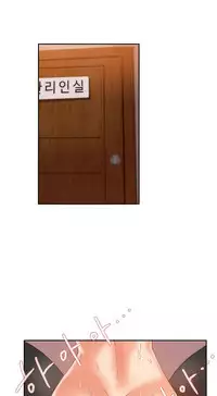 [Mx2J] Hahri's Lumpy Boardhouse Ch. 0~20【委員長個人漢化】（持續更新）