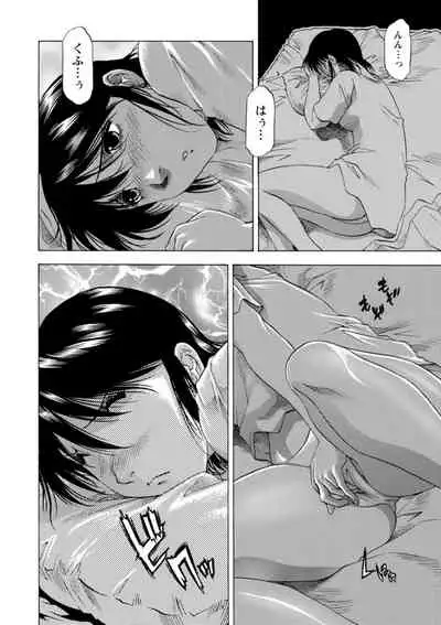 Yutakana Chichi no Haha to Musume