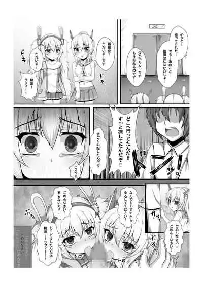 Kokoro Lost + Omake CG