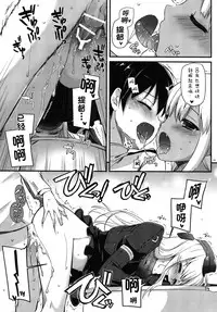 (C89) [Digital Lover (Nakajima Yuka)] D.L. action 100 (Kantai Collection -KanColle-) [Chinese] [屏幕髒了漢化]