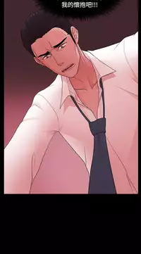 [Black October] Looser Ch.1~13 [Chinese]中文