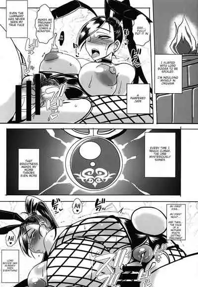 (C93) [YOMOTHUHIRASAKA (bbsacon)] Rakuen In Hime (Dragon Quest XI) [English] {HMC Translation}