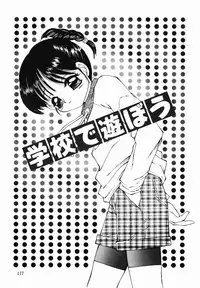 [Fuusen Club] Fuusen Club no Sekai (World of Fuusen Club)