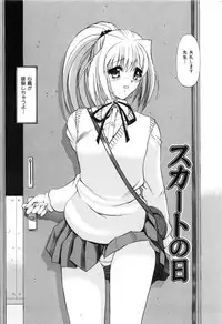 [Kino Hitoshi] Seifuku Shoujo