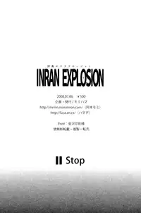 (Luca/Mrmn) Inran Explosion (Darker than Black) [ENG] =Short Wharf=