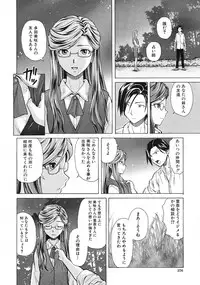 [Fuuga] Shinda Watashi no Monogatari Ch.1-6 (Complete)