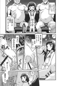 (C93) [Studio Tar (Kyouichirou)] YOU no Atsumaru Omise!! (Blend S)