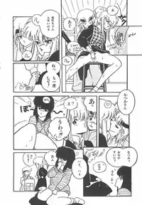 [PROTONSAURUS] LUCIFER KAIKI