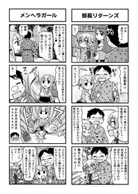 [Gachonjirou] Nonki BOY Ch. 1-38