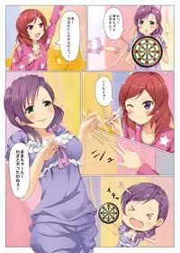 [Ctrl+N (Rei)] BACK STAGE! (Love Live!) [Digital]