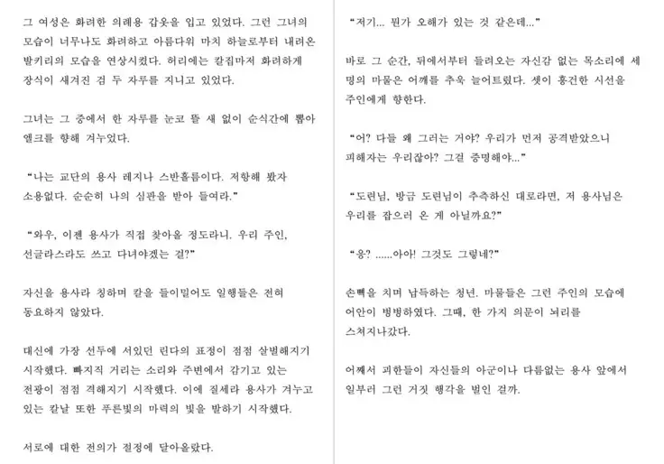 Monster Girl Encyclopedia Stories: Harem of Collar