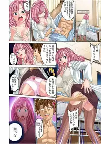 [Okayusan] Ikenia Oisha-san Gokko (1) [Digital]