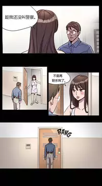 [Ramjak] Atonement Camp Ch.0-28 (Chinese)