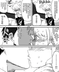 [Ichiokunen Wakusei] Anzu-chan to Chucchu suru Manga (THE IDOLM@STER CINDERELLA GIRLS) [Chinese] [脸肿汉化组]