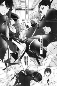 [hirasaka fuyu] hirasaka lament [chinese]