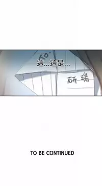 PC Goddes Room 女神网咖 21-42Chinese