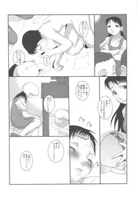 (C60) [DangerouS ThoughtS (Various)] MaD ArtistS FuturE