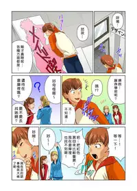 [Matsusaka Takeshi] Otona no Bunbougu ~Itazura Shicha Damee!! 1~5 [Chinese] [Den個人漢化] [Digital]