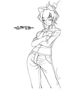 (C71) [Luck GEAR (Sakura Ryuuken)] Luck GEAR Muv-Copy (Muv-Luv)