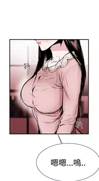 Female Disciple 女助教 Ch.1~7 [Chinese]中文