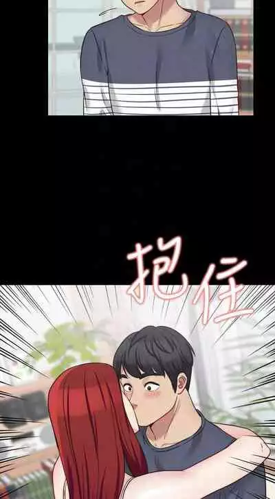 大嫂,哥哥的女人 1-34