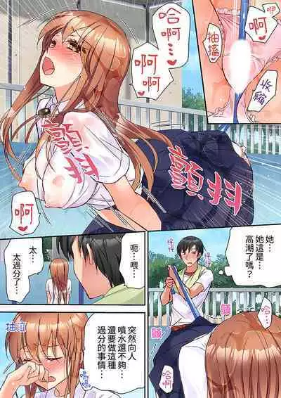 Daiji na tokoro guriguri shinai dei… ！Pantsu ga surete shigeki.Oku made kuikomu soku ikiSEX | 求你不要戳弄我的私處…!隔著內褲的淫亂刺激。深陷進去的秒潮性愛