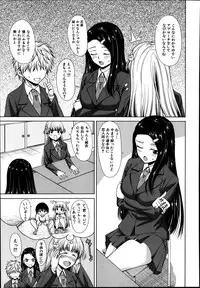[Tarakan] School Life Ch.1-3