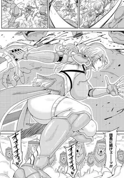 COMIC Penguin Club 2021-08